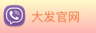 大发官网 Logo